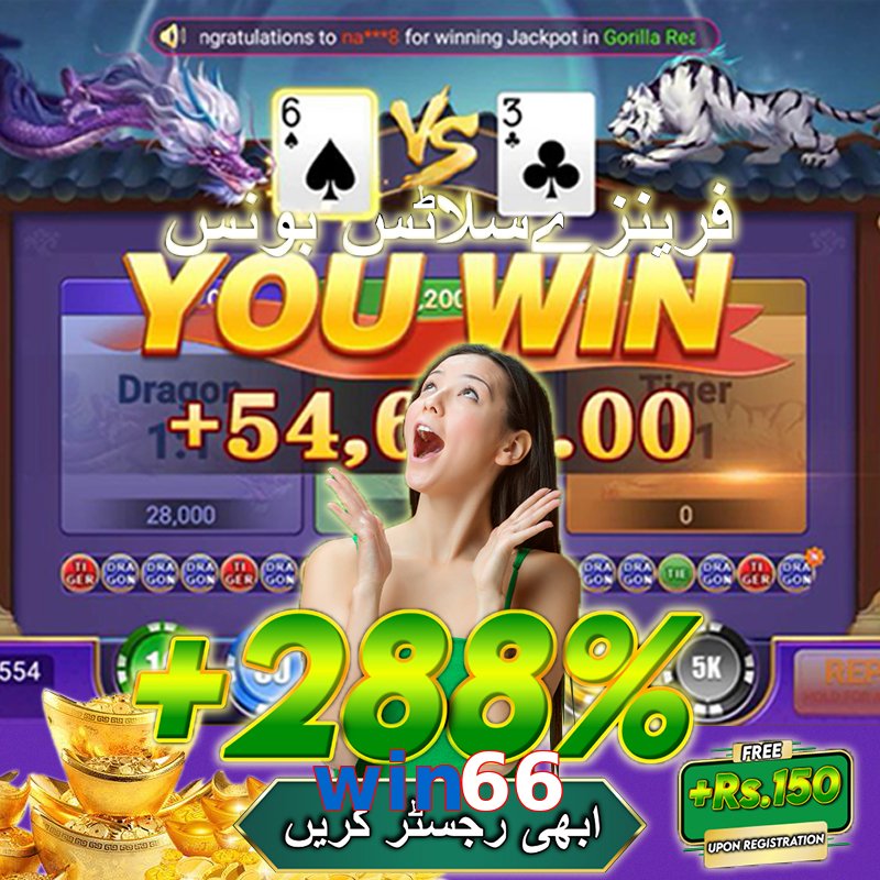 win66