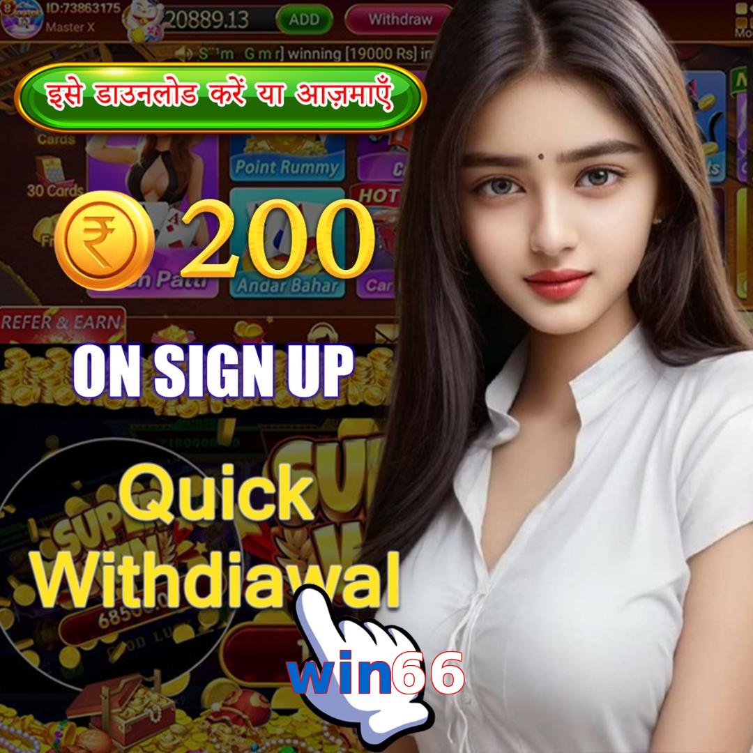 win66