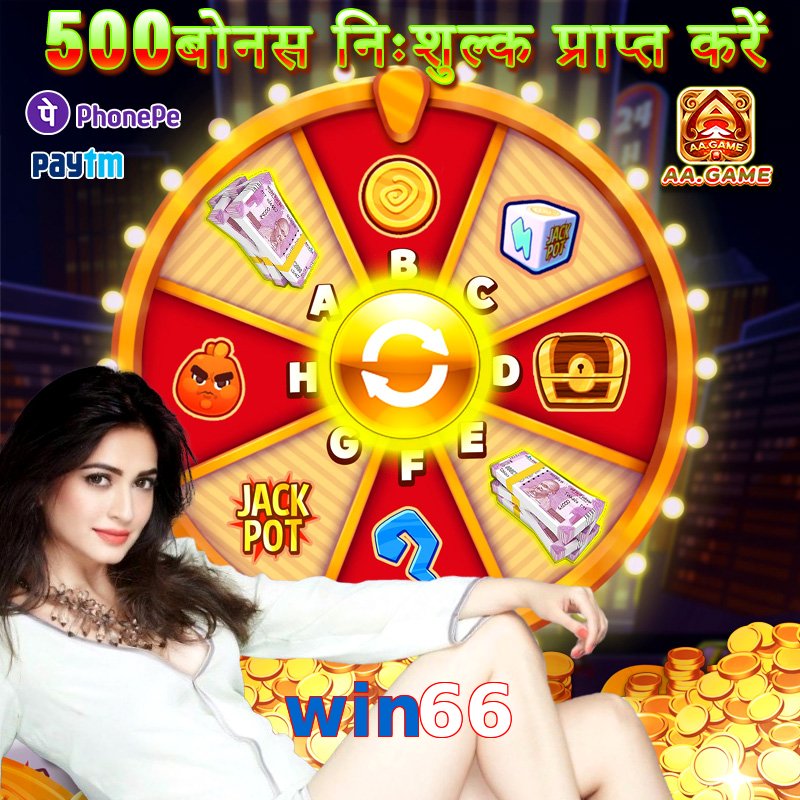 win66