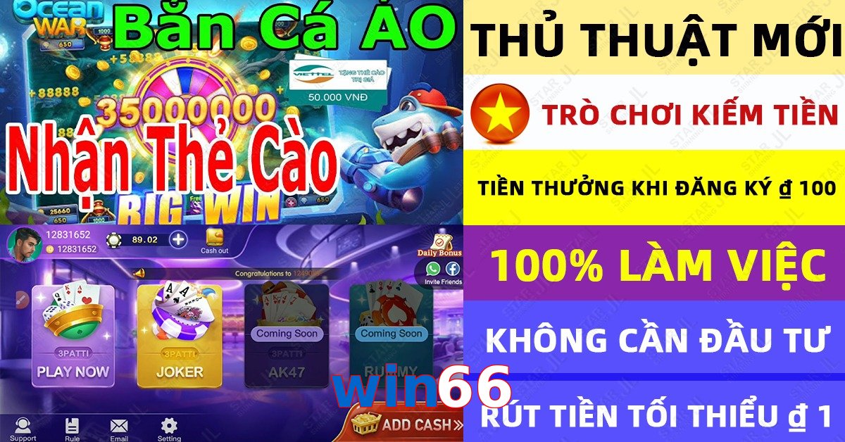 win66