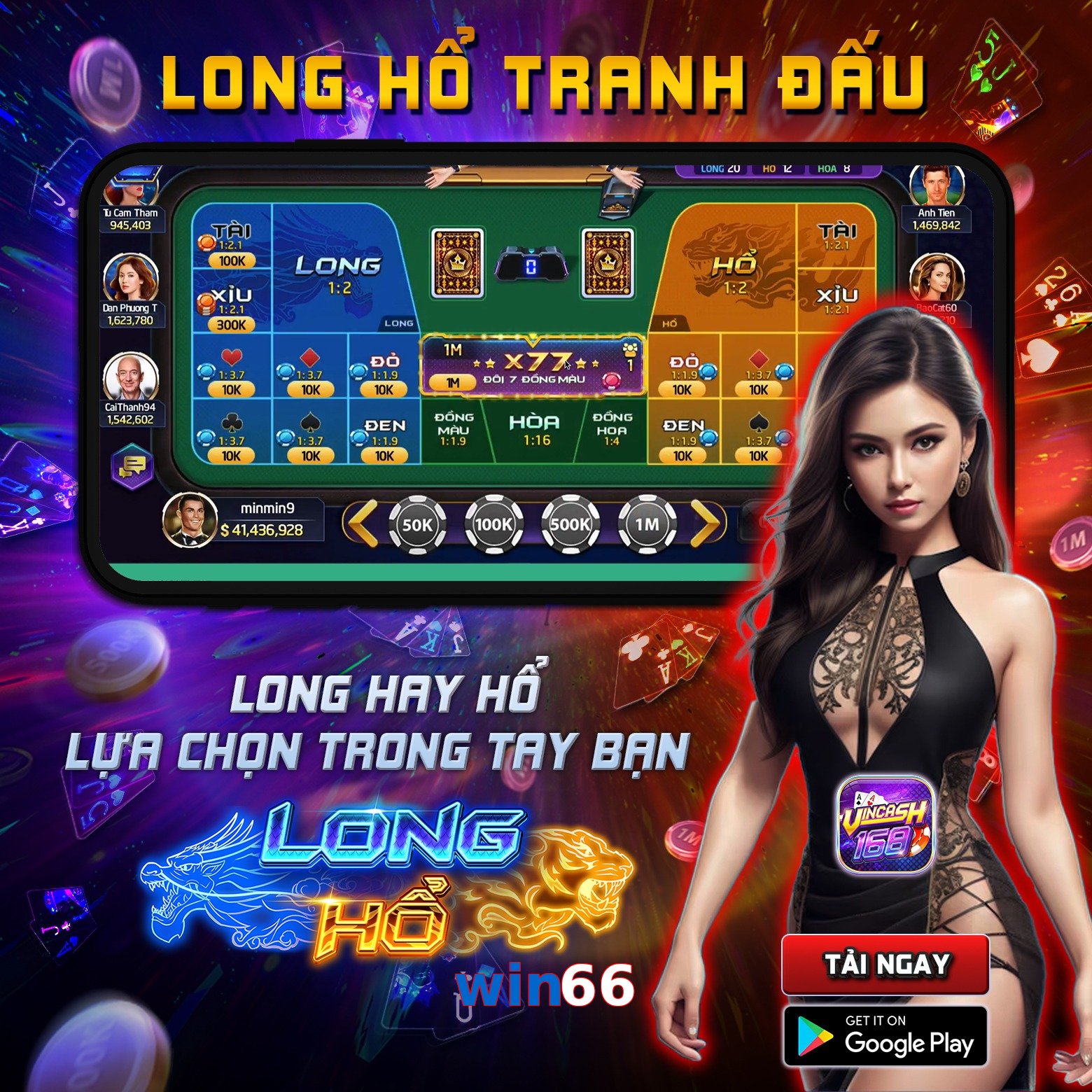 win66