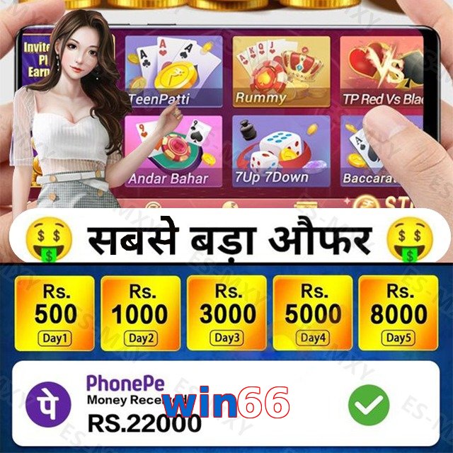 win66